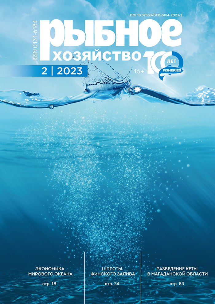                         Study of the state of zooplankton and zoobenthos in the water area of the Sea of Azov in the late autumn period of 2021
            