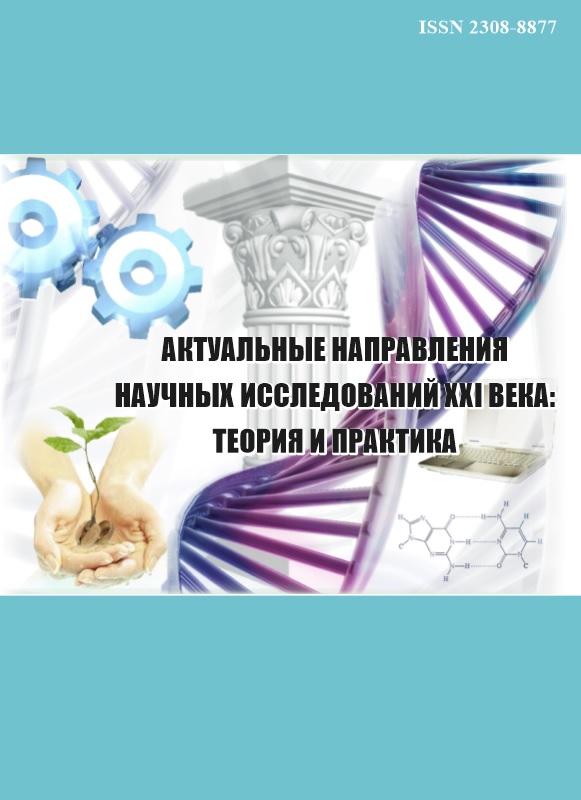             Некоторые результаты оценки практики сохранения биоразнообразия при лесопользовании в Вологодской области
    